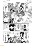  ;d agano_(kantai_collection) ahoge amagi_(kantai_collection) asashimo_(kantai_collection) breasts cleavage comic commentary crescent crescent_hair_ornament fubuki_(kantai_collection) greyscale hair_ornament hair_over_one_eye hayashimo_(kantai_collection) high_ponytail japanese_clothes kaga_(kantai_collection) kantai_collection katori_(kantai_collection) kimono kitakami_(kantai_collection) kongou_(kantai_collection) large_breasts leaf_hair_ornament long_hair low_ponytail maikaze_(kantai_collection) mizumoto_tadashi monochrome muneate neck_ribbon non-human_admiral_(kantai_collection) nontraditional_miko one_eye_closed open_mouth pleated_skirt ribbon school_uniform serafuku short_ponytail side_ponytail sidelocks skirt smile split_bangs tone_(kantai_collection) translation_request twintails u-511_(kantai_collection) uzuki_(kantai_collection) wide_ponytail 