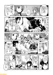  6+girls ahoge aircraft_carrier_oni bangs bell bell_collar blunt_bangs braid breasts cleavage collar comic commentary covering covering_breasts fubuki_(kantai_collection) greyscale hair_ribbon headgear irako_(kantai_collection) kantai_collection kirishima_(kantai_collection) kitakami_(kantai_collection) kongou_(kantai_collection) long_hair mamiya_(kantai_collection) mizumoto_tadashi monochrome multiple_girls mutsu_(kantai_collection) necktie non-human_admiral_(kantai_collection) nontraditional_miko ooi_(kantai_collection) ponytail ribbon sarashi side_ponytail sidelocks single_braid smile tone_(kantai_collection) torn_clothes translation_request 