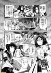  6+girls ahoge battleship_hime battleship_water_oni breasts cleavage comic commentary detached_sleeves fubuki_(kantai_collection) glasses greyscale haruna_(kantai_collection) headgear horn horns ise_(kantai_collection) kantai_collection kirishima_(kantai_collection) kitakami_(kantai_collection) kongou_(kantai_collection) large_breasts low_ponytail mizumoto_tadashi monochrome multiple_girls mutsu_(kantai_collection) non-human_admiral_(kantai_collection) nontraditional_miko pleated_skirt ponytail short_ponytail sidelocks skirt tone_(kantai_collection) torn_clothes translation_request yamashiro_(kantai_collection) 