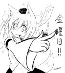  &gt;:3 1girl :3 animal_ears bags_under_eyes black_skirt dutch_angle foreshortening greyscale hat index_finger_raised inubashiri_momiji long_sleeves monochrome motion_lines mouth_hold pointing pom_pom_(clothes) shirt skirt smile sparkle sparkling_eyes tail taurine_8000mg tokin_hat touhou translation_request twitter_username white_shirt wide_sleeves wolf_ears wolf_tail 