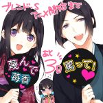  &gt;:d 1boy 2girls :d black_hair blend_s blush brother_and_sister commentary_request countdown embarrassed empty_eyes flying_sweatdrops japanese_clothes jpeg_artifacts kimono long_hair low_twintails multiple_girls nakayama_miyuki obi open_mouth sakuranomiya_aika sakuranomiya_kouichi sakuranomiya_maika sash school_uniform serafuku siblings simple_background sisters smile translation_request twintails violet_eyes wavy_mouth white_background yellow_neckwear 