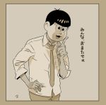  1boy character_mask cowboy_shot grey_background grey_border greyscale hand_on_hip index_finger_raised male_focus matahei matsuno_todomatsu monochrome necktie osomatsu-kun osomatsu-san shaded_face simple_background solo 