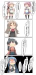  4koma absurdres aoba_(kantai_collection) blue_hair comic commentary_request hair_tie headgear highres houshou_(kantai_collection) japanese_clothes kantai_collection kimono long_hair nanakusa_nazuna pola_(kantai_collection) ponytail samidare_(kantai_collection) school_uniform serafuku shorts speech_bubble translation_request very_long_hair yura_(kantai_collection) 