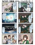  4koma 6+girls aircraft airplane animal_ears arms_up battleship_hime black_hair blue_eyes blue_hair breasts brown_eyes brown_hair cat_ears cat_tail chalkboard chewing chibi clenched_hand comic commentary_request costume dress eating epaulettes female_admiral_(kantai_collection) fish fish_costume gloves glowing grey_hair hachimaki hand_up happi hat headband highres hyuuga_(kantai_collection) japanese_clothes kantai_collection large_breasts light_brown_hair long_hair military military_hat military_uniform multiple_girls muneate mutsuki_(kantai_collection) nejiri_hachimaki night night_sky one_eye_covered open_mouth peaked_cap pink_hair pleated_skirt puchimasu! red_eyes remodel_(kantai_collection) riding_crop saury school_uniform shaded_face shimushu_(kantai_collection) shinkaisei-kan short_hair side_ponytail sidelocks skirt sky smile submarine_hime surprised sweater tail tama_(kantai_collection) translation_request uniform white_gloves white_hair wide-eyed yuureidoushi_(yuurei6214) 