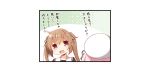  2girls comic harusame_(kantai_collection) kantai_collection light_brown_hair long_hair multiple_girls murasame_(kantai_collection) pink_hair speech_bubble translation_request yume_no_owari 