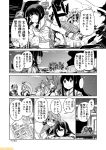  6+girls ahoge aircraft_carrier_hime akagi_(kantai_collection) akashi_(kantai_collection) bangs bespectacled blunt_bangs braid comic commentary glasses greyscale hatsuharu_(kantai_collection) headgear hiei_(kantai_collection) kantai_collection kitakami_(kantai_collection) kongou_(kantai_collection) midriff mizumoto_tadashi monochrome multiple_girls mutsu_(kantai_collection) navel nenohi_(kantai_collection) non-human_admiral_(kantai_collection) nontraditional_miko ooyodo_(kantai_collection) school_uniform serafuku sidelocks single_braid translation_request 