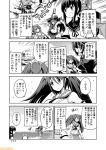  6+girls asagumo_(kantai_collection) asashio_(kantai_collection) breasts comic commentary eyepatch fubuki_(kantai_collection) greyscale isuzu_(kantai_collection) kantai_collection large_breasts low_ponytail machinery mizumoto_tadashi monochrome multiple_girls non-human_admiral_(kantai_collection) pleated_skirt school_uniform serafuku short_ponytail sidelocks skirt smokestack tenryuu_(kantai_collection) torn_clothes translation_request twintails 