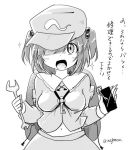  1girl between_breasts blush_stickers breast_lift breasts greyscale hair_bobbles hair_ornament hands_up hat kawashiro_nitori key looking_at_viewer midriff monochrome one_eye_covered open_mouth sparkle taurine_8000mg touhou translation_request twintails twitter_username wrench 