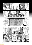  6+girls akatsuki_(kantai_collection) asagumo_(kantai_collection) asashio_(kantai_collection) black_gloves collared_shirt comic commentary eyepatch flat_cap fubuki_(kantai_collection) gloves greyscale hat headgear isuzu_(kantai_collection) kantai_collection mizumoto_tadashi monochrome multiple_girls non-human_admiral_(kantai_collection) school_uniform serafuku shirt short_hair sidelocks suspenders tatsuta_(kantai_collection) tenryuu_(kantai_collection) translation_request twintails white_shirt 