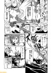  4girls atago_(kantai_collection) black_gloves breasts cleavage comic commentary gloves greyscale hair_ornament hairclip ikazuchi_(kantai_collection) kantai_collection kirishima_(kantai_collection) large_breasts mizumoto_tadashi monochrome multiple_girls non-human_admiral_(kantai_collection) nontraditional_miko ru-class_battleship school_uniform serafuku torn_clothes torn_gloves translation_request 