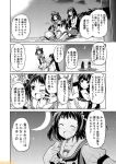  2girls ;d ^_^ agano_(kantai_collection) beach breasts cleavage closed_eyes comic commentary double_bun gloves greyscale kantai_collection large_breasts mizumoto_tadashi monochrome multiple_girls naka_(kantai_collection) one_eye_closed open_mouth pleated_skirt school_uniform serafuku short_sleeves single_thighhigh sitting skirt sleeveless smile thigh-highs translation_request white_gloves 