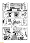  5girls 601_air_group_pilot_(kantai_collection) a7m_reppuu breastplate breasts comic commentary fubuki_(kantai_collection) greyscale hachimaki hairband headband japanese_clothes kantai_collection large_breasts long_hair midriff mizumoto_tadashi monochrome multiple_girls navel necktie non-human_admiral_(kantai_collection) ooyodo_(kantai_collection) pleated_skirt prinz_eugen_(kantai_collection) salute school_uniform serafuku shoukaku_(kantai_collection) sidelocks skirt translation_request unryuu_(kantai_collection) very_long_hair 