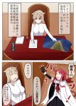  2girls absurdres ahoge braid comic desk elbow_gloves female_admiral_(kantai_collection) fingerless_gloves gloves hair_ribbon hairband highres kantai_collection kawakaze_(kantai_collection) long_hair low_twintails map military military_uniform multiple_girls naval_uniform noyomidx pen red_eyes redhead remodel_(kantai_collection) ribbon school_uniform serafuku sidelocks skirt smile translation_request twintails uniform very_long_hair writing yuudachi_(kantai_collection) 