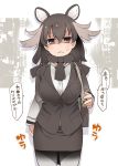  1girl adapted_costume anger_vein angry animal_ears antlers arm_at_side bag breast_pocket brown_eyes brown_hair buttons contemporary cowboy_shot eyebrows_visible_through_hair formal hair_between_eyes hayashi_(l8poushou) highres jacket kemono_friends long_hair long_sleeves looking_at_viewer moose_(kemono_friends) moose_ears pantyhose parted_lips pencil_skirt pocket scarf shaded_face shirt shoulder_bag skirt skirt_suit solo suit translation_request 