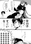  bikini_bottom blush embarrassed fate/grand_order fate_(series) fujimaru_ritsuka_(male) hair_ribbon highres kyouna long_hair long_sleeves meltlilith monochrome ribbon 