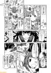  6+girls ;d ahoge black_hair breasts comic commentary double_bun greyscale kantai_collection kongou_(kantai_collection) large_breasts light_cruiser_oni mizumoto_tadashi monochrome multiple_girls mutsu_(kantai_collection) naka_(kantai_collection) non-human_admiral_(kantai_collection) one_eye_closed ooshio_(kantai_collection) open_mouth ryuujou_(kantai_collection) smile torn_clothes translation_request twintails wo-class_aircraft_carrier 