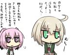  2girls black_hair blonde_hair chibi commentary fur-trimmed_sleeves fur_trim gomasamune green_eyes green_jacket highres jacket kantai_collection kunashiri_(kantai_collection) long_sleeves multicolored_hair multiple_girls neck_ribbon pink_hair red_ribbon ribbon school_uniform serafuku shimushu_(kantai_collection) short_hair translated two-tone_hair two_side_up upper_body violet_eyes 