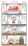  !? 3girls 4koma bare_shoulders bismarck_(kantai_collection) blonde_hair comic commentary_request detached_sleeves food graf_zeppelin_(kantai_collection) hat highres hiyoko_(nikuyakidaijinn) kantai_collection long_hair low_twintails military military_hat military_uniform multiple_girls obentou prinz_eugen_(kantai_collection) speech_bubble sweatdrop tako-san_wiener translation_request twintails twitter_username uniform younger 