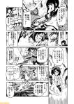  5girls aircraft_carrier_hime atago_(kantai_collection) breasts cannon cleavage comic commentary detached_sleeves fubuki_(kantai_collection) glasses greyscale headgear kantai_collection kirishima_(kantai_collection) large_breasts low_ponytail midriff mizumoto_tadashi monochrome multiple_girls navel non-human_admiral_(kantai_collection) nontraditional_miko school_uniform serafuku short_ponytail sidelocks tone_(kantai_collection) torn_clothes torpedo translation_request turret 