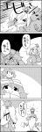  aki_minoriko aki_shizuha blush bow cirno comic commentary_request dress eyebrows_visible_through_hair food_themed_hair_ornament grape_hair_ornament greyscale hair_ornament hat highres ice ice_wings leaf letty_whiterock looking_away monochrome open_mouth puffy_short_sleeves puffy_sleeves scarf short_hair short_sleeves smile tani_takeshi touhou translated undressing wings yukkuri_shiteitte_ne |_| 