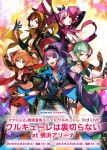  5girls blue_eyes bodysuit breasts choker earrings flat_chest freyja_wion green_eyes green_hair hair_ornament hairband hairclip highres jewelry kaname_buccaneer key_visual large_breasts macross macross_delta makina_nakajima medium_breasts mikumo_guynemer multicolored_hair multiple_girls orange_eyes orange_hair pink_hair ponytail purple_hair red_eyes redhead reina_prowler short_hair skirt small_breasts translation_request two-tone_hair unknown_artist walkure_(macross_delta) 