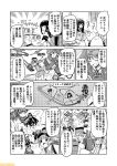  6+girls battleship_hime character_name comic commentary fubuki_(kantai_collection) glasses greyscale harusame_(kantai_collection) headgear kantai_collection kongou_(kantai_collection) light_cruiser_oni magatama midriff mizumoto_tadashi mochizuki_(kantai_collection) monochrome multiple_girls mutsu_(kantai_collection) navel non-human_admiral_(kantai_collection) nontraditional_miko ooshio_(kantai_collection) ooyodo_(kantai_collection) reppuu_(kantai_collection) ri-class_heavy_cruiser ryuujou_(kantai_collection) school_uniform serafuku short_sleeves short_twintails sidelocks smokestack translation_request twintails 