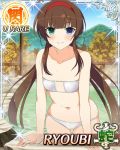  10s 1girl bikini brown_hair ryoubi_(senran_kagura) senran_kagura senran_kagura_(series) solo swimsuit twintails 