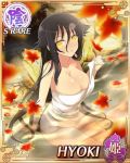 10s 1girl bangs bathing black_hair breasts card_(medium) hair_between_eyes hyoki_(senran_kagura) large_breasts legs legs_together no_bra no_panties senran_kagura senran_kagura_(series) solo straight_hair thighs towel very_long_hair wet_hair wet_skin wet_towel white_hair white_towel yellow_eyes