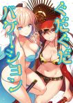  2girls adapted_costume artist_name ass bangs bikini black_bikini black_bow black_hair black_hat blonde_hair blue_bikini blue_eyes bow breasts cleavage closed_mouth commentary_request cover cover_page demon_archer doujin_cover eyebrows_visible_through_hair fate/grand_order fate_(series) frilled_bikini frills front-tie_bikini front-tie_top gluteal_fold grin hair_bow hat holding holding_weapon katana koha-ace long_hair looking_at_viewer medium_breasts mismatched_bikini multiple_girls navel nichiru peaked_cap red_eyes red_hat sakura_saber shinsengumi short_hair smile standing string_bikini swimsuit sword thigh_gap translated twitter_username two-tone_bikini weapon 