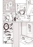  ! !? 1boy 1girl admiral_(kantai_collection) blanket collarbone comic fubuki_(kantai_collection) futon greyscale hair_between_eyes kantai_collection kouji_(campus_life) monochrome pillow shirt short_hair speech_bubble spoken_exclamation_mark translated 