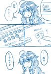  1girl comic kantai_collection koopo monochrome shigure_(kantai_collection) translation_request 