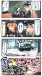  +++ 3girls 4koma :d bismarck_(kantai_collection) blonde_hair blue_eyes brown_gloves closed_eyes comic commentary_request flower gloves ground_vehicle hair_flower hair_ornament hat highres ido_(teketeke) iowa_(kantai_collection) kantai_collection long_hair low_twintails md5_mismatch military military_uniform military_vehicle motor_vehicle multiple_girls o_o open_mouth peaked_cap prinz_eugen_(kantai_collection) revision smile speech_bubble tank translation_request twintails uniform white_gloves 