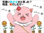  &gt;_&lt; :3 :d amagi_brilliant_park black_border blush_stickers border cat commentary_request flower hair_flower hair_ornament open_mouth plant potted_plant smile solo sunflower tiramii todo_(masa3373) too_bad!_it_was_just_me! translated white_background 