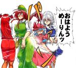  4girls ^_^ asa beret blue_eyes blush braid breasts buenos_dias_mandy butt_slap china_dress chinese_clothes closed_eyes dress embarrassed emphasis_lines expressionless fangs green_dress hat head_wings hips hong_meiling izayoi_sakuya koakuma koyubi_(littlefinger1988) long_hair meme mob_cap multiple_girls open_mouth pantyhose pink_dress redhead remilia_scarlet short_hair skirt slapping smile surprised touhou translated twin_braids white_hair 