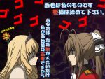  2girls :d amagi_brilliant_park antenna_hair black_background blonde_hair blush_stickers bow brown_eyes brown_hair closed_eyes commentary_request crown face-to-face faceoff flower hair_bow latifa_fleuranza long_hari multiple_girls open_mouth profile sento_isuzu shaded_face smile sunflower todo_(masa3373) translation_request 