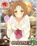  10s 1girl breasts card_(medium) chitose_(senran_kagura) orange_eyes orange_hair senran_kagura senran_kagura_(series) soap solo 