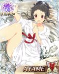  10s 1girl ayame_(senran_kagura) black_hair breasts card_(medium) red_eyes senran_kagura senran_kagura_(series) solo 