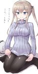  1girl alternate_costume black_legwear blonde_hair blue_eyes commentary graf_zeppelin_(kantai_collection) highres kantai_collection looking_at_viewer pantyhose ribbed_sweater seiza sitting smile solo sweater translated twintails xenonstriker 