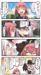  &gt;:d ... 2girls 4koma :d ^_^ ^o^ ahoge animal beamed_quavers bear brown_eyes brown_gloves closed_eyes comic crescent crescent_hair_ornament fish gangut_(kantai_collection) gloves hair_between_eyes hair_ornament hat highres ido_(teketeke) jacket kantai_collection long_hair long_sleeves multiple_girls musical_note open_mouth peaked_cap pink_hair pipe_in_mouth red_shirt remodel_(kantai_collection) saury scar searchlight shaded_face shirt smile speech_bubble spoken_ellipsis translated uzuki_(kantai_collection) white_hair white_jacket 