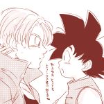  2boys age_difference black_eyes black_hair chinese_clothes dragon_ball dragonball_z eye_contact jacket looking_at_another male_focus miiko_(drops7) monochrome multiple_boys nervous open_mouth short_hair simple_background son_goten sweatdrop translation_request trunks_(dragon_ball) white_background 
