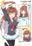  /\/\/\ 1girl :d ? ^_^ ^o^ absurdres ahoge arm_up bangs black_legwear black_sweater blunt_bangs blush blush_stickers brown_eyes brown_hair clenched_hands closed_eyes comic commentary_request drooling facing_viewer fang heart highres huge_ahoge kantai_collection ko_yu kuma_(kantai_collection) leg_up long_sleeves neckerchief open_mouth pantyhose pleated_skirt pointing pointing_at_self pouty_lips raised_fist red_neckerchief school_uniform serafuku skirt smile sparkling_eyes standing standing_on_one_leg sweater tareme translation_request triangle_mouth twitter_username white_skirt 