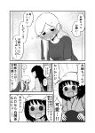  3girls blush comic ear_piercing earrings greyscale head_scarf highres japanese_clothes jewelry kimono lip_piercing long_hair mochi_au_lait monochrome multiple_girls nakai_(waitress) original piercing short_hair siblings sisters sweat tasuki translated 