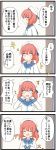  &gt;:o /\/\/\ 1girl 4koma :d :o ^_^ absurdres aqua_neckwear blue_ribbon blush bob_cut braid clapping closed_eyes comic etorofu_(kantai_collection) eyebrows_visible_through_hair flying_sweatdrops gloves goma_(yoku_yatta_hou_jane) hair_ribbon hallway hat highres kantai_collection long_sleeves necktie open_mouth redhead ribbon sailor_hat smile solo sweatdrop tearing_up twin_braids violet_eyes white_gloves white_serafuku 