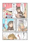  absurdres admiral_(kantai_collection) graf_zeppelin_(kantai_collection) highres i-401_(kantai_collection) kantai_collection musashi_(kantai_collection) nagato_(kantai_collection) ragau01 ro-500_(kantai_collection) translation_request 