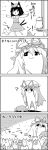  ! 4koma :3 :x ? animal_ears bow cat cat_ears cat_tail chen comic commentary_request greyscale hair_bow hat hat_ribbon hide_and_seek highres long_hair mob_cap monochrome multiple_tails ribbon shaded_face skirt skirt_set smile tail tani_takeshi touhou translated yakumo_yukari yukkuri_shiteitte_ne 