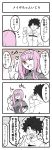  1boy 1girl 4koma black_hair blush closed_eyes comic commentary_request fate/grand_order fate_(series) fujimaru_ritsuka_(male) gloves hand_on_hip heart highres long_hair medb_(fate/grand_order) one_eye_closed open_mouth partially_colored pink_hair sake_osamu shaded_face short_hair sketch sweat taking_picture tiara translated trembling upper_body w white_background yellow_eyes 