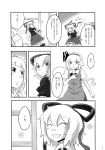  2girls blouse bow bowtie comic doll doll_joints freckles greyscale hair_ribbon highres hitodama konpaku_youmu konpaku_youmu_(ghost) medicine_melancholy monochrome multiple_girls page_number puffy_short_sleeves puffy_sleeves ribbon short_hair short_sleeves skirt touhou translation_request vest yoekosukii 