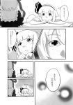  2girls blouse comic doll greyscale hair_ribbon highres hitodama konpaku_youmu konpaku_youmu_(ghost) medicine_melancholy monochrome multiple_girls page_number puffy_short_sleeves puffy_sleeves ribbon short_hair short_sleeves touhou translation_request yoekosukii 