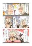  absurdres admiral_(kantai_collection) highres kantai_collection musashi_(kantai_collection) ragau01 translation_request 