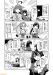  6+girls ;d ahoge amagiri_(kantai_collection) bare_shoulders comic commentary detached_sleeves food_in_mouth fujinami_(kantai_collection) glasses greyscale hachimaki haguro_(kantai_collection) hair_ornament hair_ribbon hand_on_own_chest hatsushimo_(kantai_collection) headband headgear japanese_clothes kantai_collection kimono kongou_(kantai_collection) mizumoto_tadashi monochrome multiple_girls non-human_admiral_(kantai_collection) nontraditional_miko one_eye_closed open_mouth ponytail remodel_(kantai_collection) ribbon school_uniform serafuku side_ponytail smile translation_request yukata yura_(kantai_collection) 